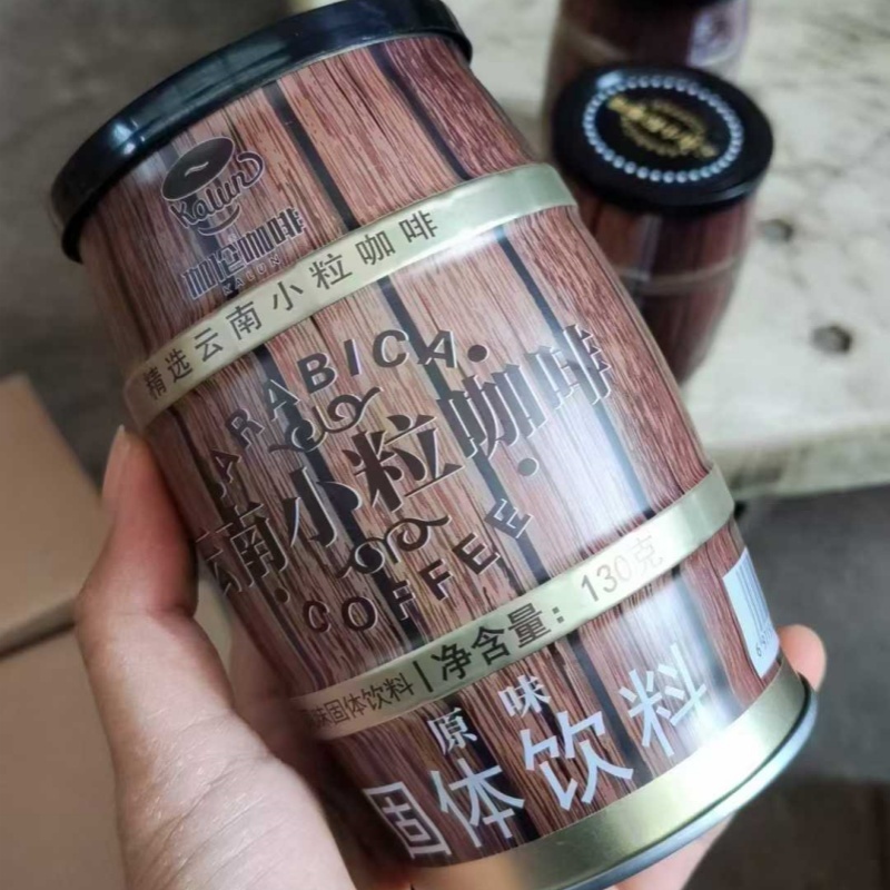 咖啡云南小粒咖啡电商引流款