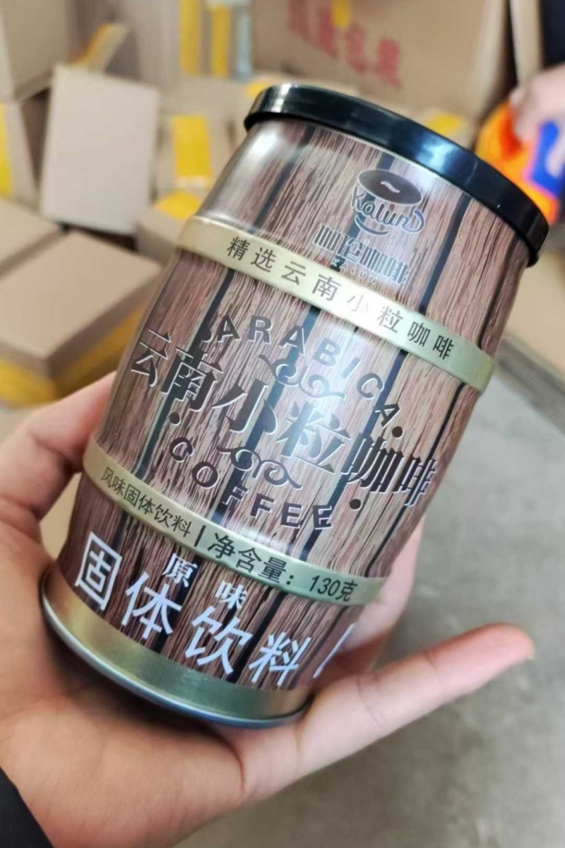 咖啡云南小粒咖啡电商引流款