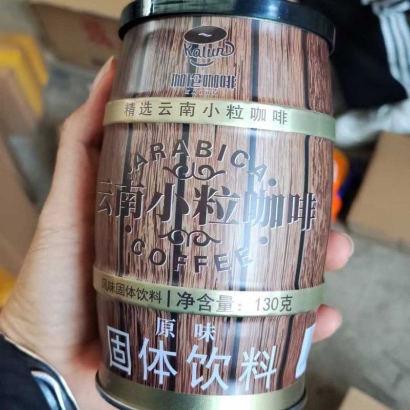 咖啡云南小粒咖啡电商引流款