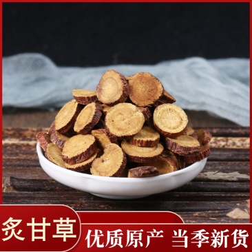 甘草甘草蜜制甘草大片批发零售各种规格中药材