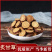 甘草甘草蜜制甘草大片批发零售各种规格中药材