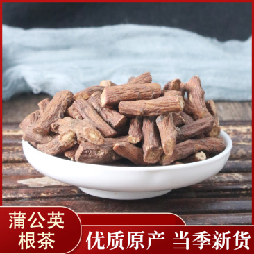 蒲公英根烘焙货熟蒲公英根各种规格中药材批发