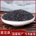 黑芝麻可食用小黑芝麻批发零售各种规格中药材