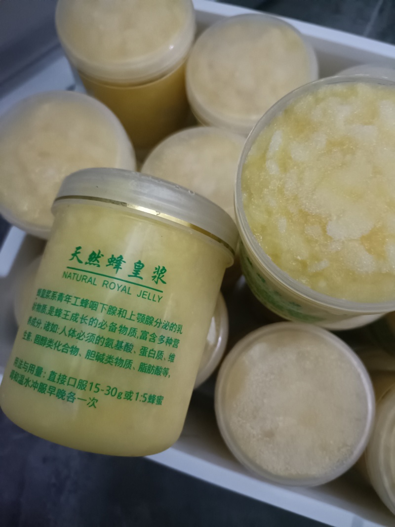 广东阳西县蜂王浆，自己蜂场，一手货源，欢迎来电咨询