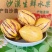 【大量有货】甘肃民勤人参果品质保证一年代发欢迎咨询