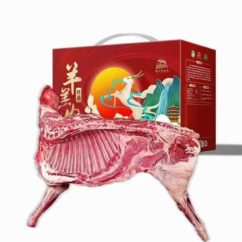 山羊肉厂家直销量大质优支持视频看货一手货源欢迎采购