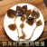 金线莲台湾金线莲福建金线莲产地货源