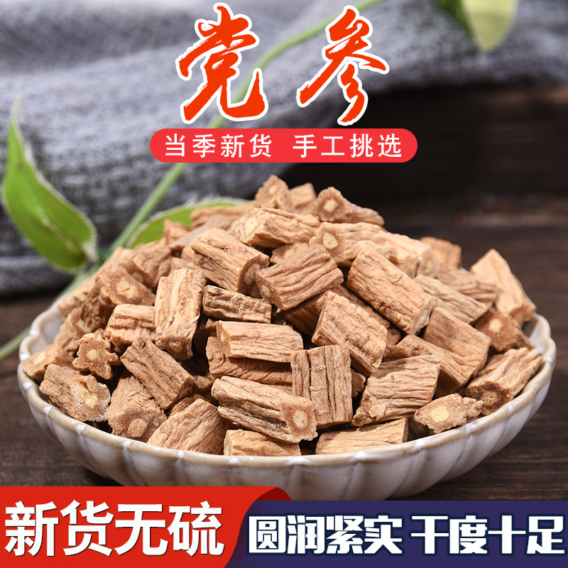 党参甘肃党参党参段泡水中药材各种规格批发零售党参