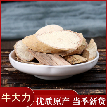 牛大力广西牛大力根药用批发零售各种规格中药材