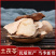 土茯苓土茯苓各种中药材批发零售各种规格中药材