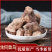 何首乌生首乌各种规格家种批发中药材质量保证