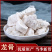 龙骨水洗龙骨批发零售各种规格中药材龙骨欢迎选购