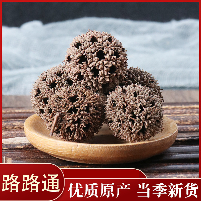 路路通各种中药材批发质量批发零售各种规格中药材