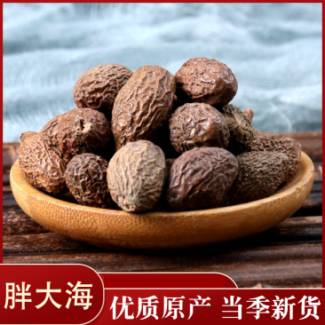 胖大海药用胖大海可泡茶用胖大海批发零售各种规格中药材