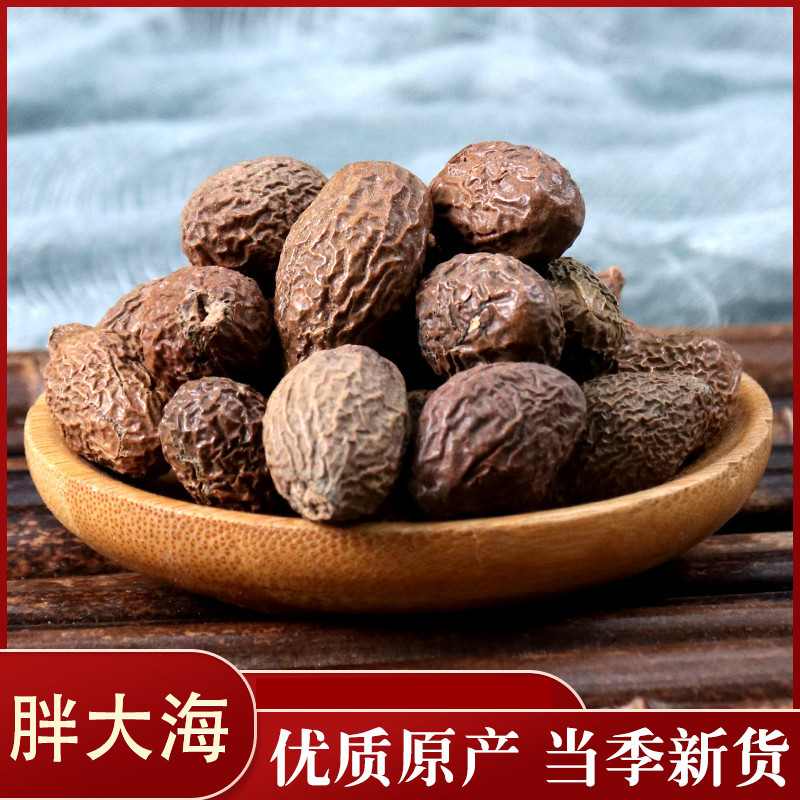 胖大海药用胖大海可泡茶用胖大海批发零售各种规格中药材