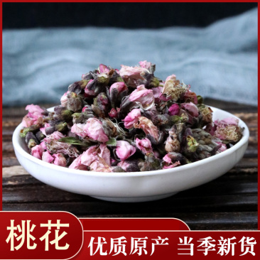 桃花桃花干桃花批发零售各种规格中药材可泡茶