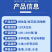 桂鱼苗