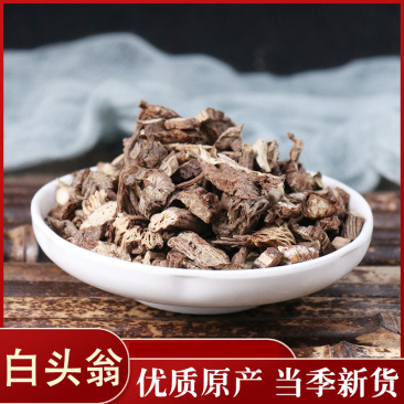 白头翁东北中药材白头草奈何草野丈人