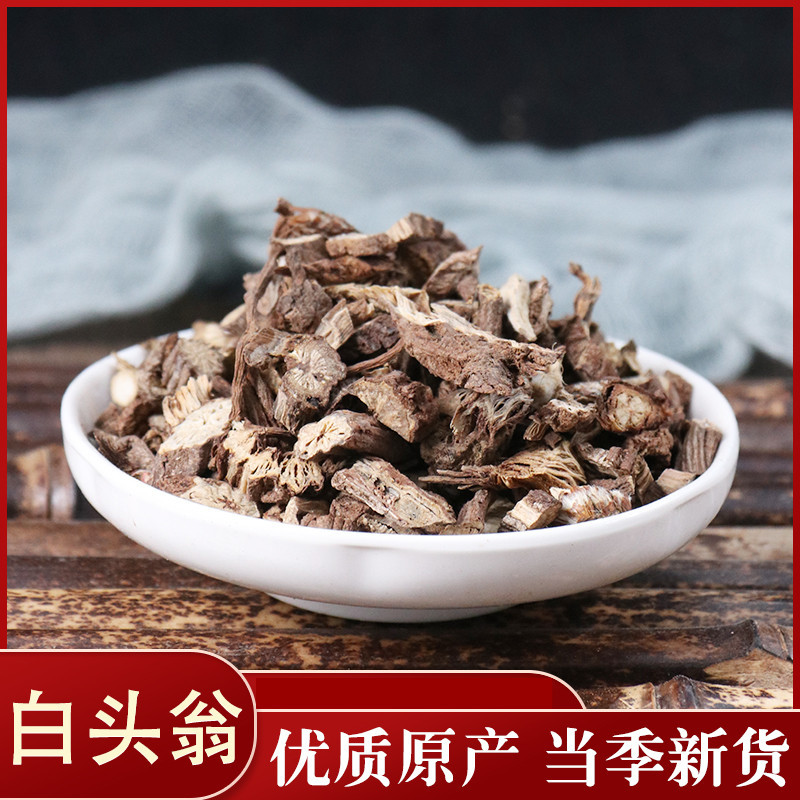 白头翁东北中药材白头草奈何草野丈人