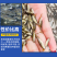 草鱼苗