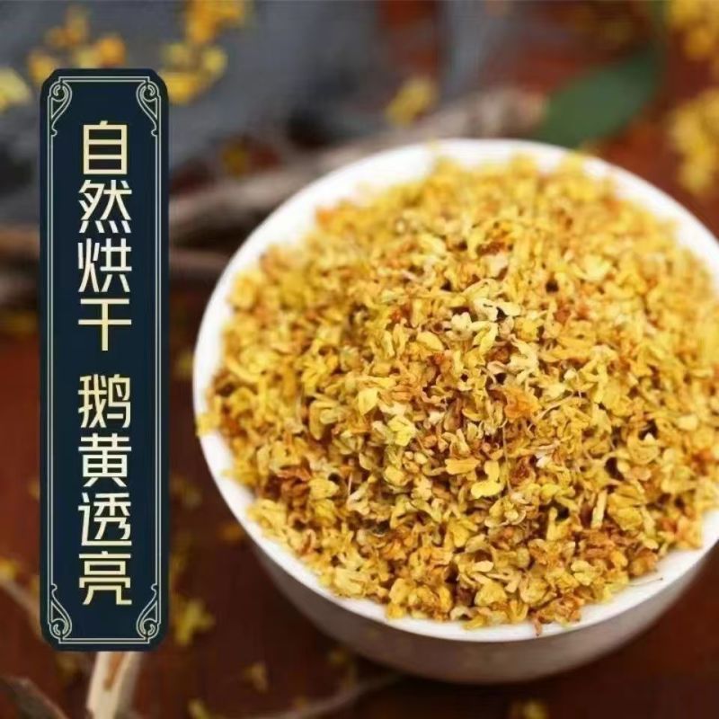 桂花桂花批发