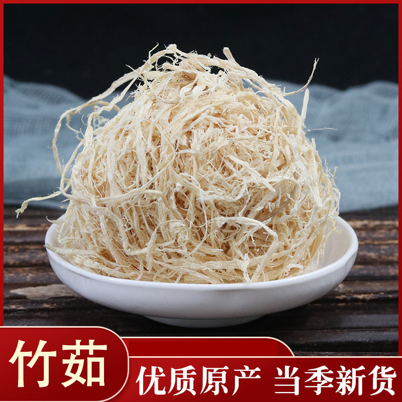 竹茹竹茹球各种中药材批发质量保证