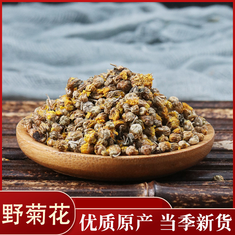 野菊花各种中药材批发质量保证