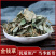 金钱草大叶金钱草小叶金钱草无硫净货中药材