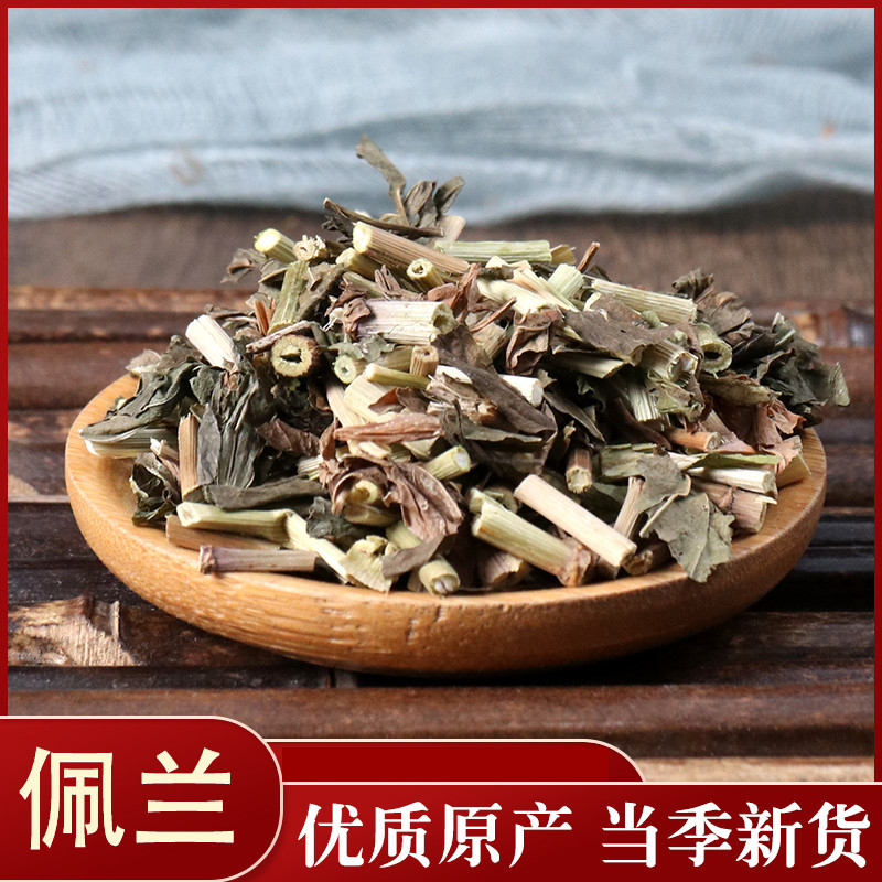 佩兰各种中药材批发零售各种规格中药材批发