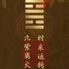 杜宏伟的一亩田店铺