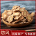 防风中药材统片批发零售各种规格中药材地产防风