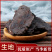 生地生地黄河南生地黄片批发零售各种规格中药材