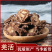 羌活羌活各种中药材批发质量保证