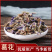 葛花各种中药材批发质量保证