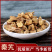 秦九秦艽云南无硫中药材家种批发零售各种规格中药材