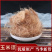 玉米须新货可泡水各种中药材批发质量保证中药材