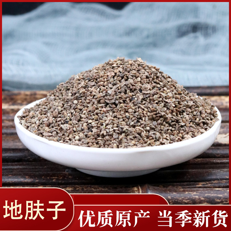 地肤子批发零售各种规格中药材地肤子中药材