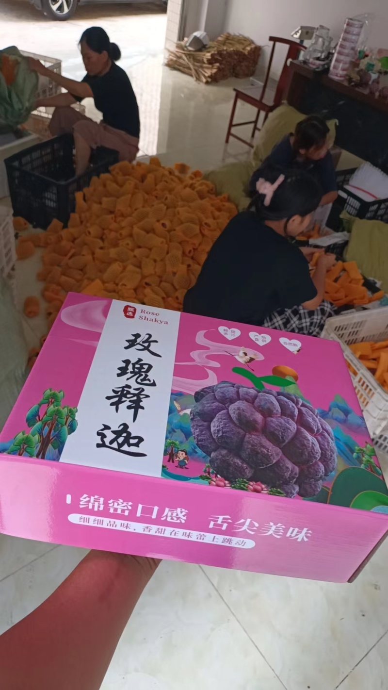 海南玫瑰释迦一件代发产地直发一手货源对接各大电商平台