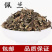 佩兰100-1000g包邮新鲜佩兰茶中药材店铺中草药