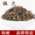 佩兰100-1000g包邮新鲜佩兰茶中药材店铺中草药