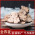 金荞麦无硫统片各种中药材批发零售各种规格