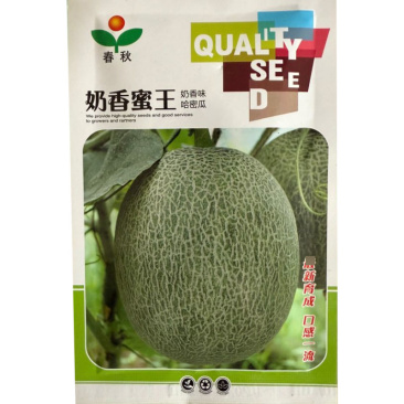 奶香蜜王哈密瓜种子奶香味中早熟单瓜重2公斤左右