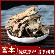 藁本各种中药材批发零售
