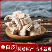 桑白皮各种中药材批发零售各种规格中药材批发