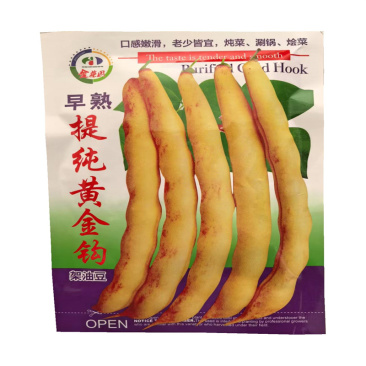 早熟黄金钩种子架油豆种子黄金钩豆角种子