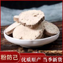 粉防己防己中药材批发零售各种规格中药材批发零售