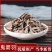 鬼箭羽批发零售各种规格中药材
