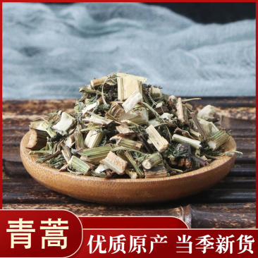 青蒿各种中药材青蒿草青蒿草叶中药材青蒿素苦蒿干货批发零售