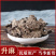 升麻各种中药材批发质量保证