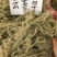 云雾草风轻云淡西藏云雾草